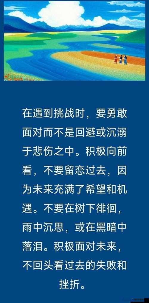 2025蛇年新春一起来冒险，探索绝学之路的坎坷与挑战与收获